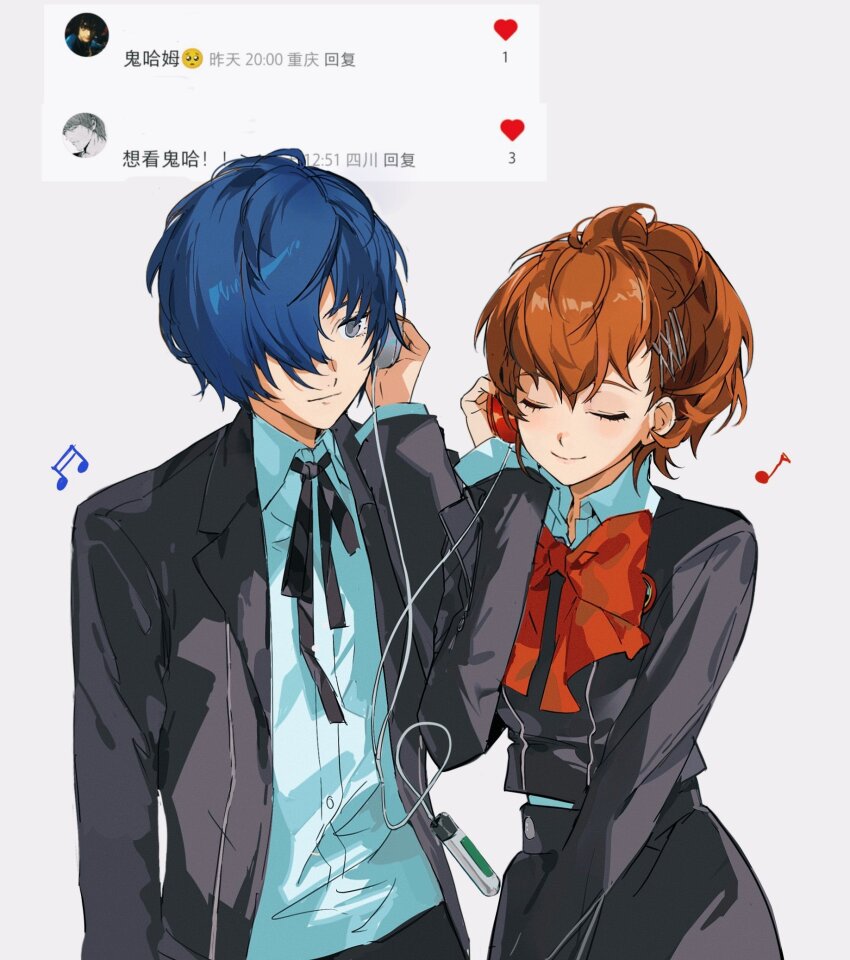 1boy, 1girl, black_jacket, black_ribbon, black_skirt, blue_hair, bow, bowtie, brown_eyes, closed_eyes, closed_mouth, collared_shirt, mp3_player, earphones, gekkoukan_high_school_uniform, hair_between_eyes, hair_ornament, hair_over_one_eye, hairclip, highres, jacket, ketaku0404, long_sleeves, musical_note, neck_ribbon, persona, persona_3, persona_3_portable, red_bow, red_bowtie, ribbon, school_uniform, shared_earphones, shiomi_kotone, shirt, simple_background, skirt, smile, white_shirt, yuuki_makoto_(persona_3)