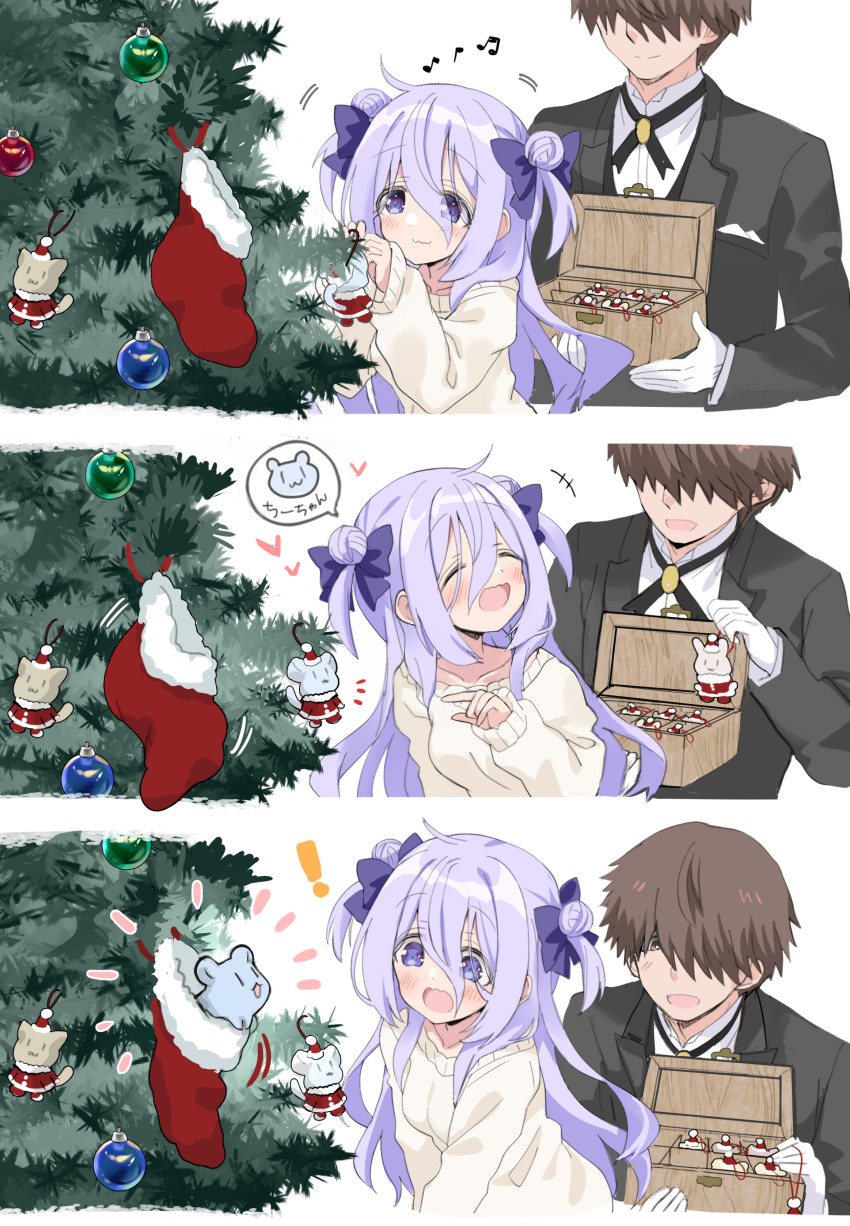 +++, 1boy, 1girl, :d, ^_^, absurdres, amamiya_shizuku_(hizuki_yayoi), beamed_eighth_notes