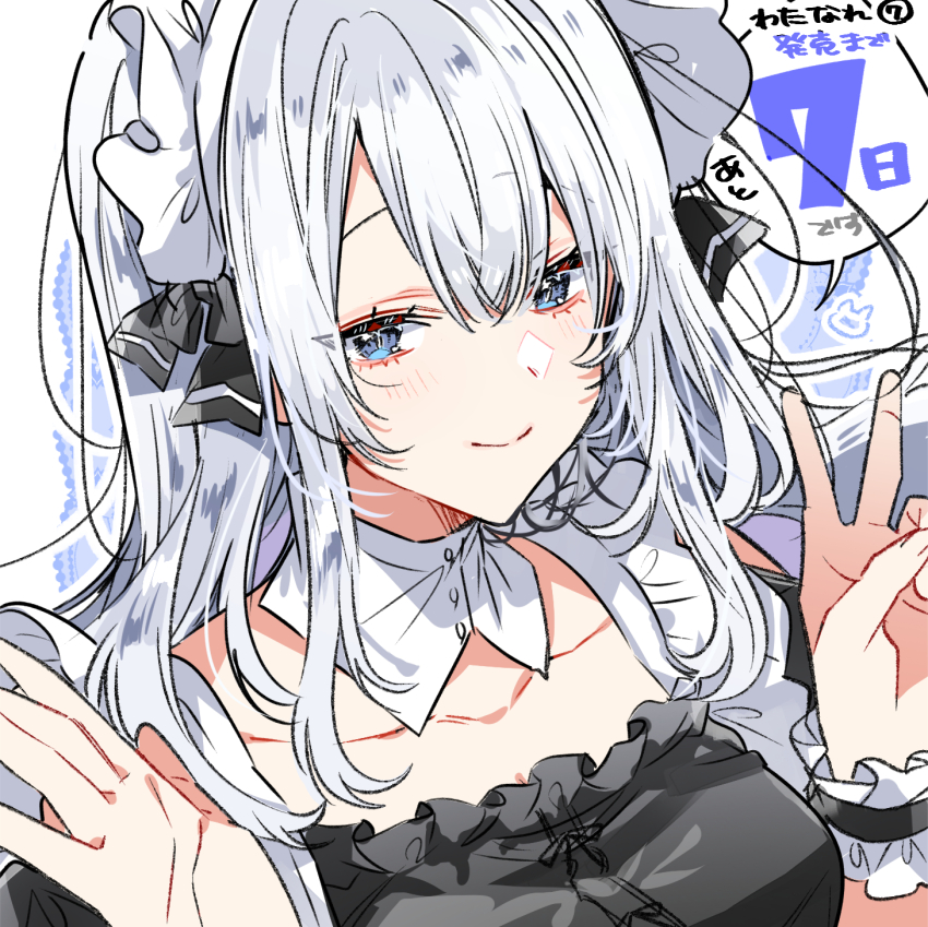 1girl, blue_eyes, blush, breasts, cleavage, closed_mouth, commentary_request, detached_collar