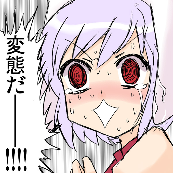 1girl, @_@, animal_ears, blush, diamond_mouth, female_focus, hentai_da!, kairakuen_umenoka, necktie, portrait, rabbit_ears, red_eyes, red_necktie, reisen, solo, surprised, sweat, tears, touhou, translated