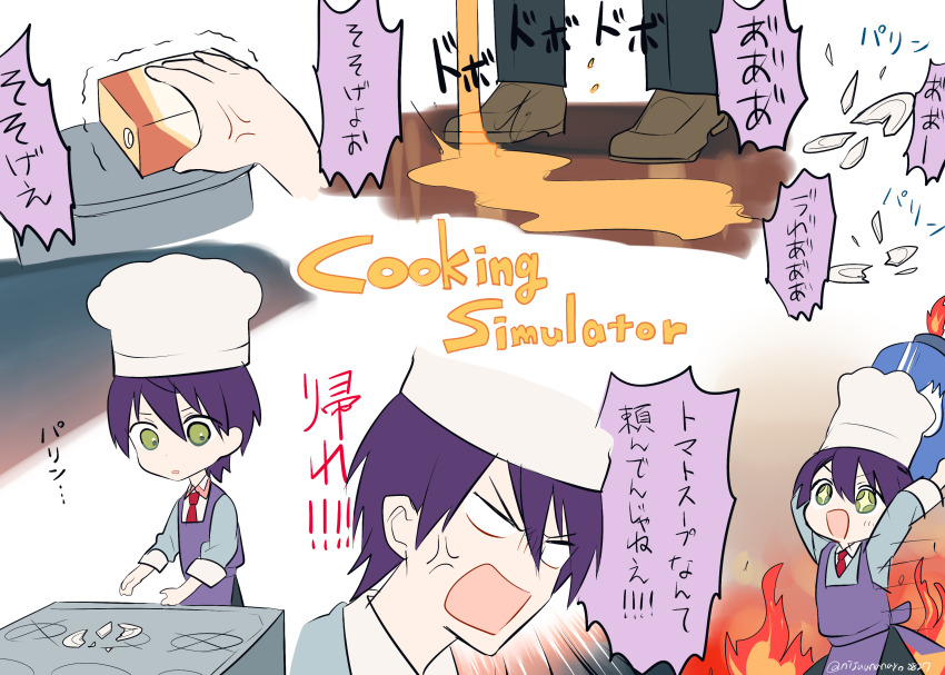 +_+, 1boy, absurdres, anger_vein, arms_up, black_pants, blank_eyes, broken_plate