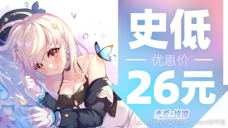 bare_shoulders, beret, blue_butterfly, blush, braid, braided_bangs, breasts, bug