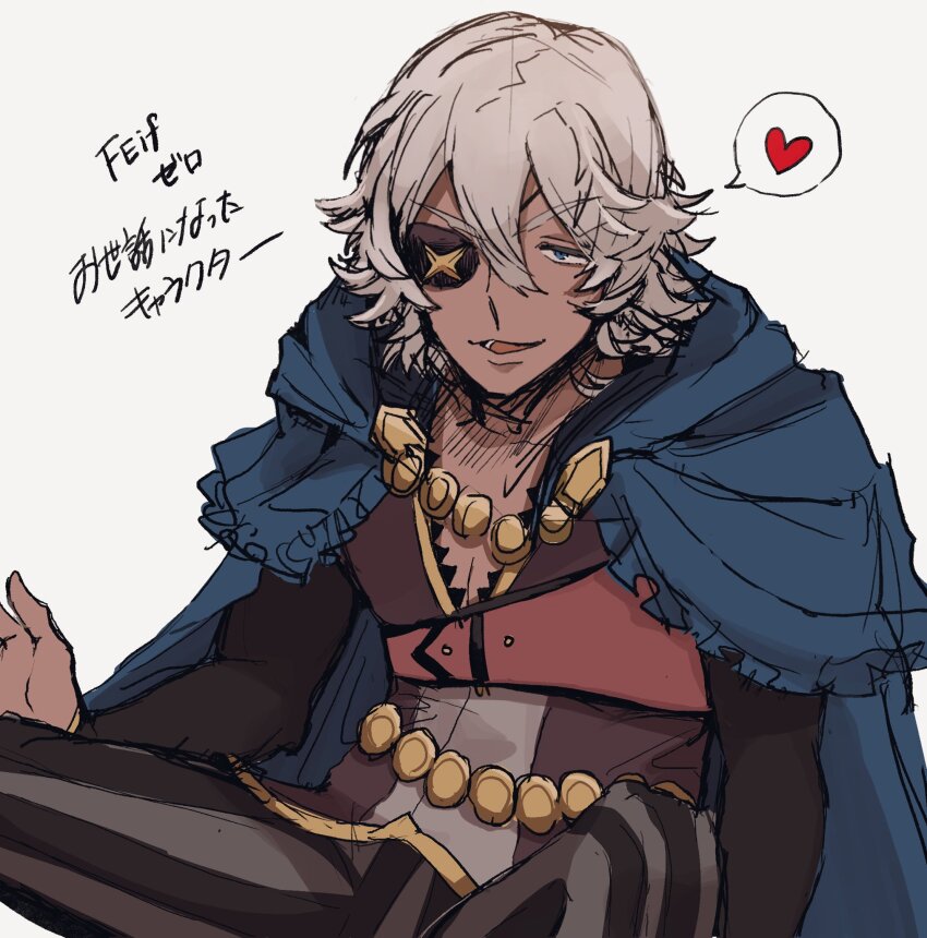 1boy, blue_eyes, blue_hood, eyepatch, fire_emblem, fire_emblem_fates, hair_between_eyes, heart