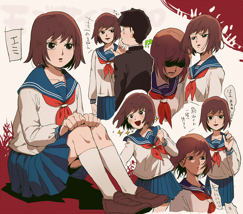 !?, +++, 1boy, 1girl, :o, aoki_(fumomo), black_hair, black_jacket