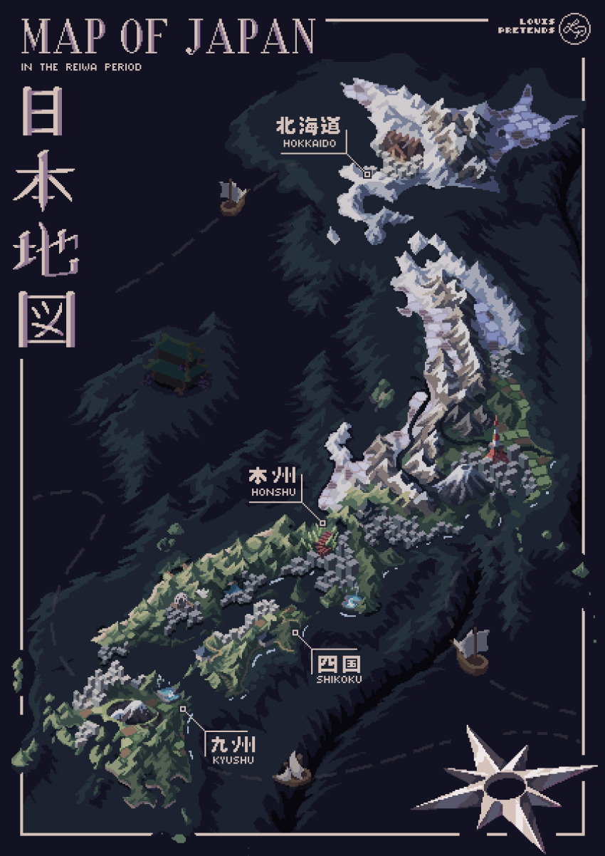 absurdres, alt_text, artist_name, border, compass_rose, english_text, grey_border, highres, inset_border, japan, louispretends, map_(medium), mountain, no_humans, ocean, original, pixel_art, reiwa, romaji_text, ship, signature, snow, water, watercraft