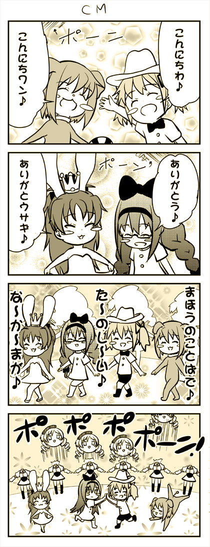 4koma, 6+girls, :3, ac_japan, aisatsu_boy, aisatsu_boy_(cosplay), aisatsu_girl, aisatsu_girl_(cosplay)