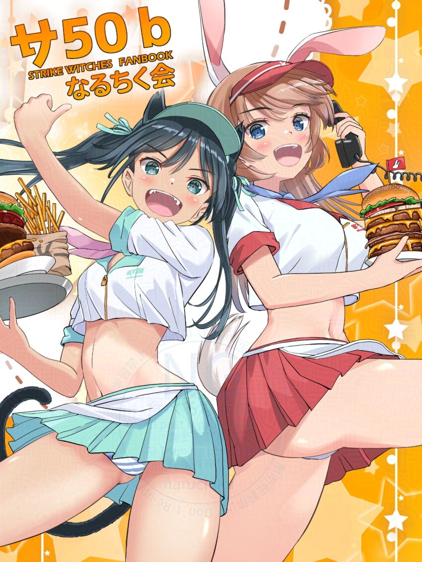 2girls, alternate_costume, animal_ears, ass, black_hair, blush, breasts, burger, charlotte_e._yeager, cover, cover_page, employee_uniform, fast_food, fast_food_uniform, food, francesca_lucchini, french_fries, highres, holding, large_breasts, multiple_girls, naruchiku_(naruchikukai), open_mouth, orange_hair, panties, phone, rabbit_ears, rabbit_girl, rabbit_tail, small_breasts, standing, strike_witches, striped_clothes, striped_panties, tail, thumbs_up, twintails, underwear, visor_cap, world_witches_series