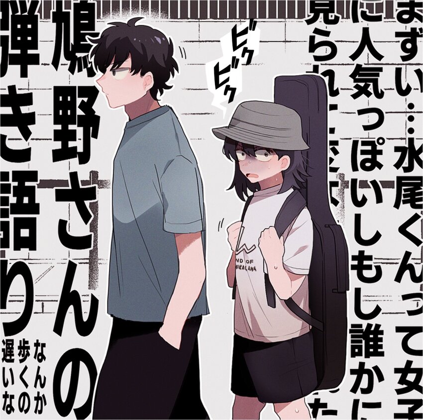 1boy, 1girl, black_hair, black_pants, black_shorts, bucket_hat, closed_mouth, clothes_writing