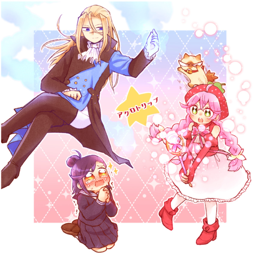 1boy, 2girls, acro_trip, argyle_background, ascot, bell, berry_blossom, blonde_hair