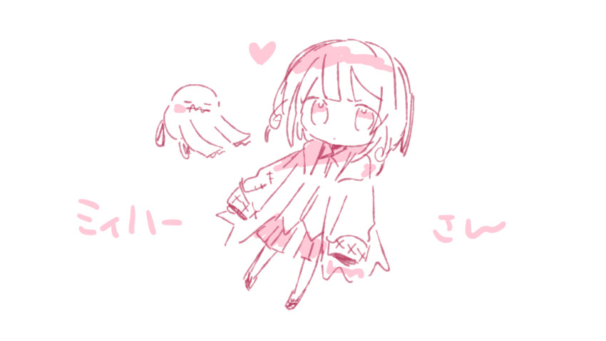 1girl, arusechika, collared_shirt, commentary_request, deformed, full_body, heart, highres