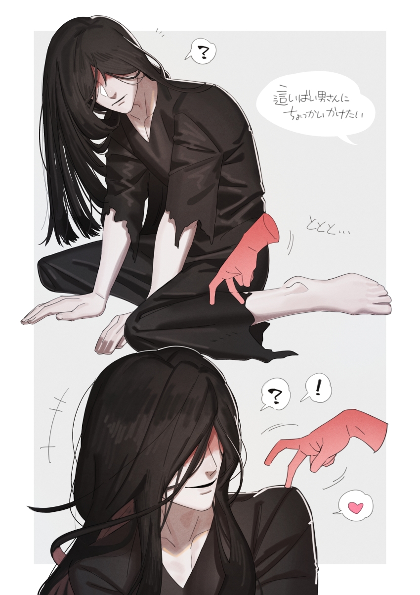 1boy, absurdres, black_hair, black_kimono, blood, blood_on_face, disembodied_hand, finger_walking