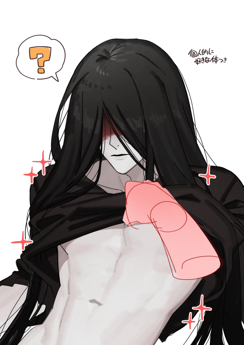 1boy, ?, absurdres, black_hair, black_kimono, blood, blood_on_face, clothes_lift, disembodied_hand, highres, homicipher, japanese_clothes, kimono, long_hair, male_focus, mr._crawling, shirt_lift, simple_background, solo, sparkle, sparkling_aura, spoken_question_mark, toned, toned_male, translation_request, upper_body, white_background, yano_(user_pskz3722)