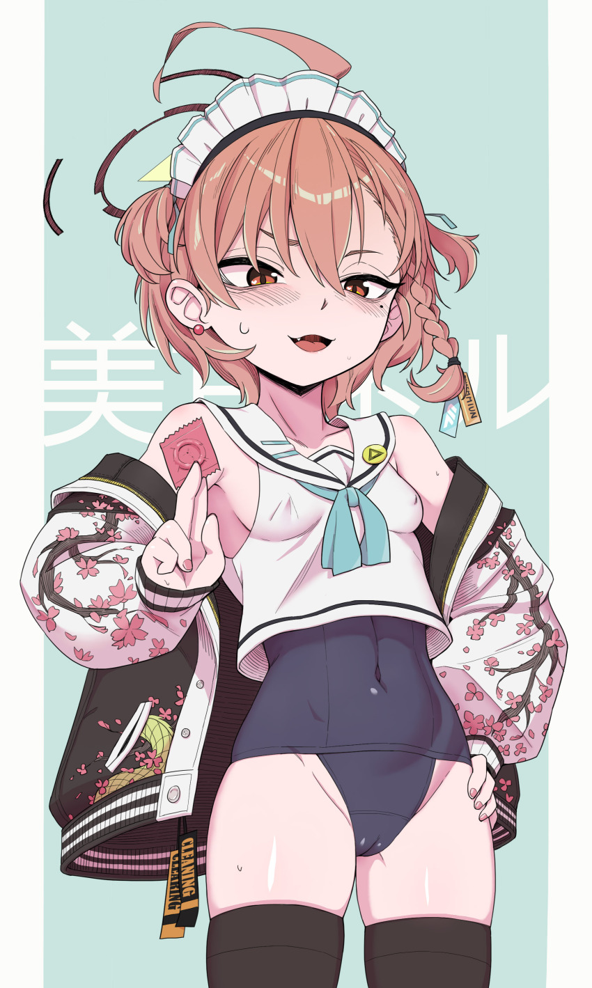 1girl, absurdres, ahoge, akita_kang, asymmetrical_hair, black_halo, blue_archive, blue_background