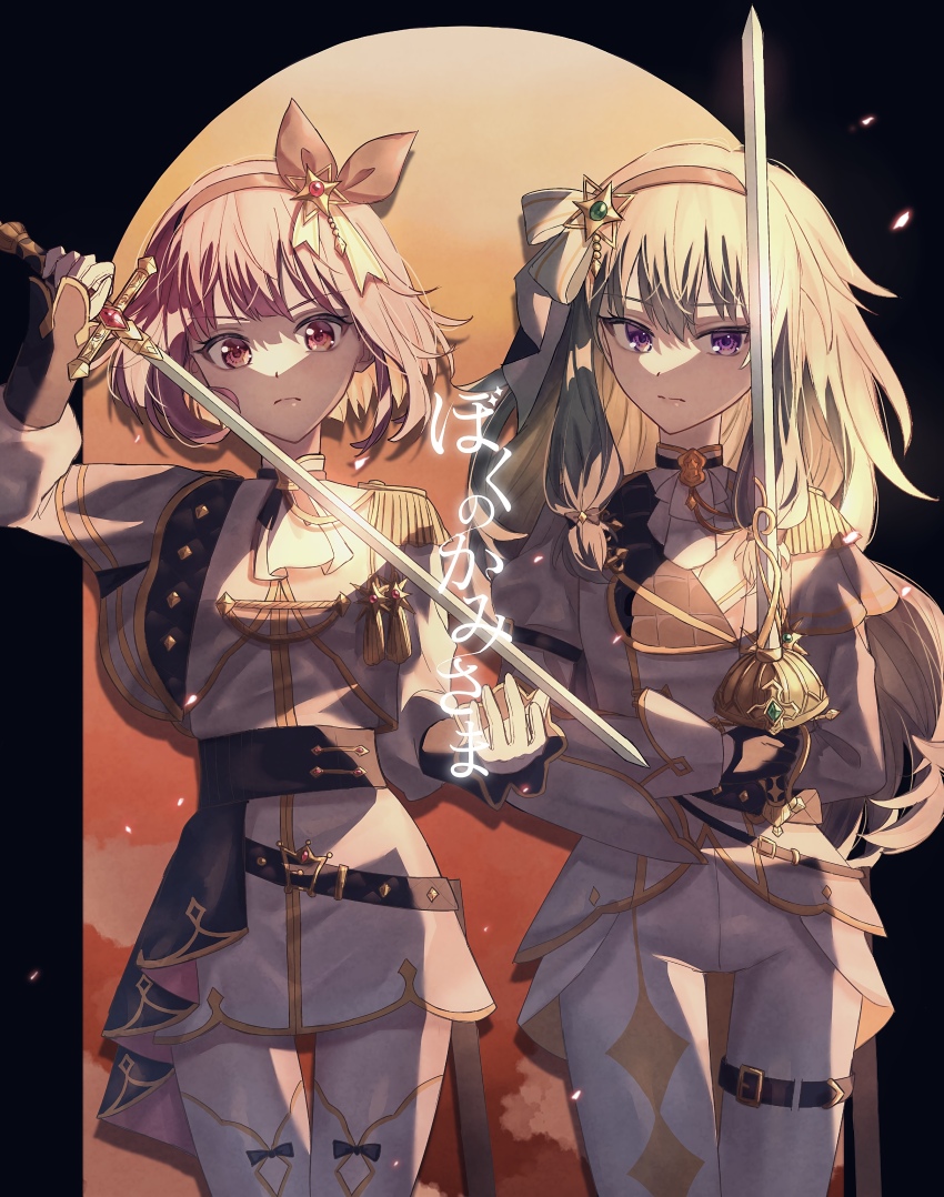 2girls, absurdres, aiguillette, ascot, belt, black_gloves, bob_cut, bow