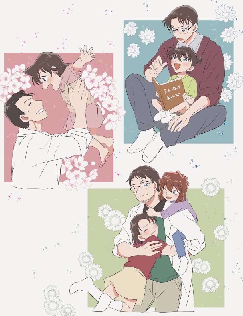 3girls, 4boys, ^_^, aged_down, beard_stubble, beeemaru02, blue_eyes, blush, book, brown_hair, carrying, carrying_person, child, closed_eyes, commentary_request, facial_hair, father_and_child, father_and_daughter, father_and_son, flower, glasses, haibara_ai, highres, holding, holding_book, hug, kudou_shin'ichi, kudou_yuusaku, lab_coat, meitantei_conan, miyano_akemi, miyano_atsushi, mouri_kogoro, mouri_ran, multiple_boys, multiple_girls, on_lap, one_eye_closed, parent_and_child, piggyback, profile, shirt, skirt, smile, socks, stubble, white_shirt, white_socks