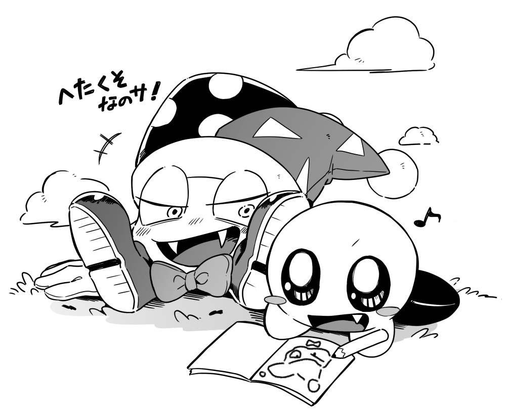 +++, blush_stickers, book, boots, bow, bowtie, child's_drawing, cloud