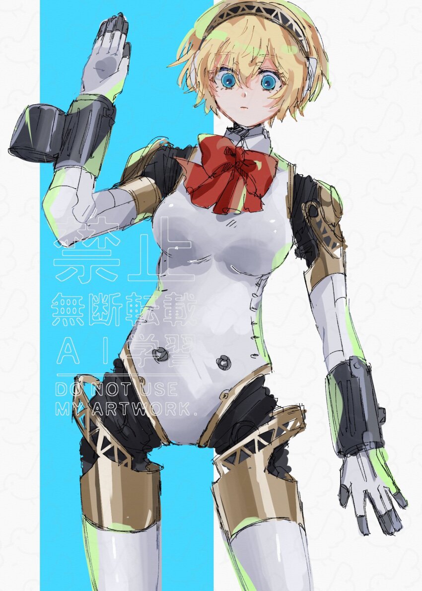 1girl, aigis_(persona), android, blonde_hair, blue_eyes, bow, breasts, cowboy_shot, expressionless, finger_cannon, gold_hairband, hairband, hand_up, highres, joints, kijibato0519, large_breasts, looking_at_viewer, open_cylinder_(revolver), persona, persona_3, red_bow, robot, robot_girl, robot_joints, short_hair, solo, standing
