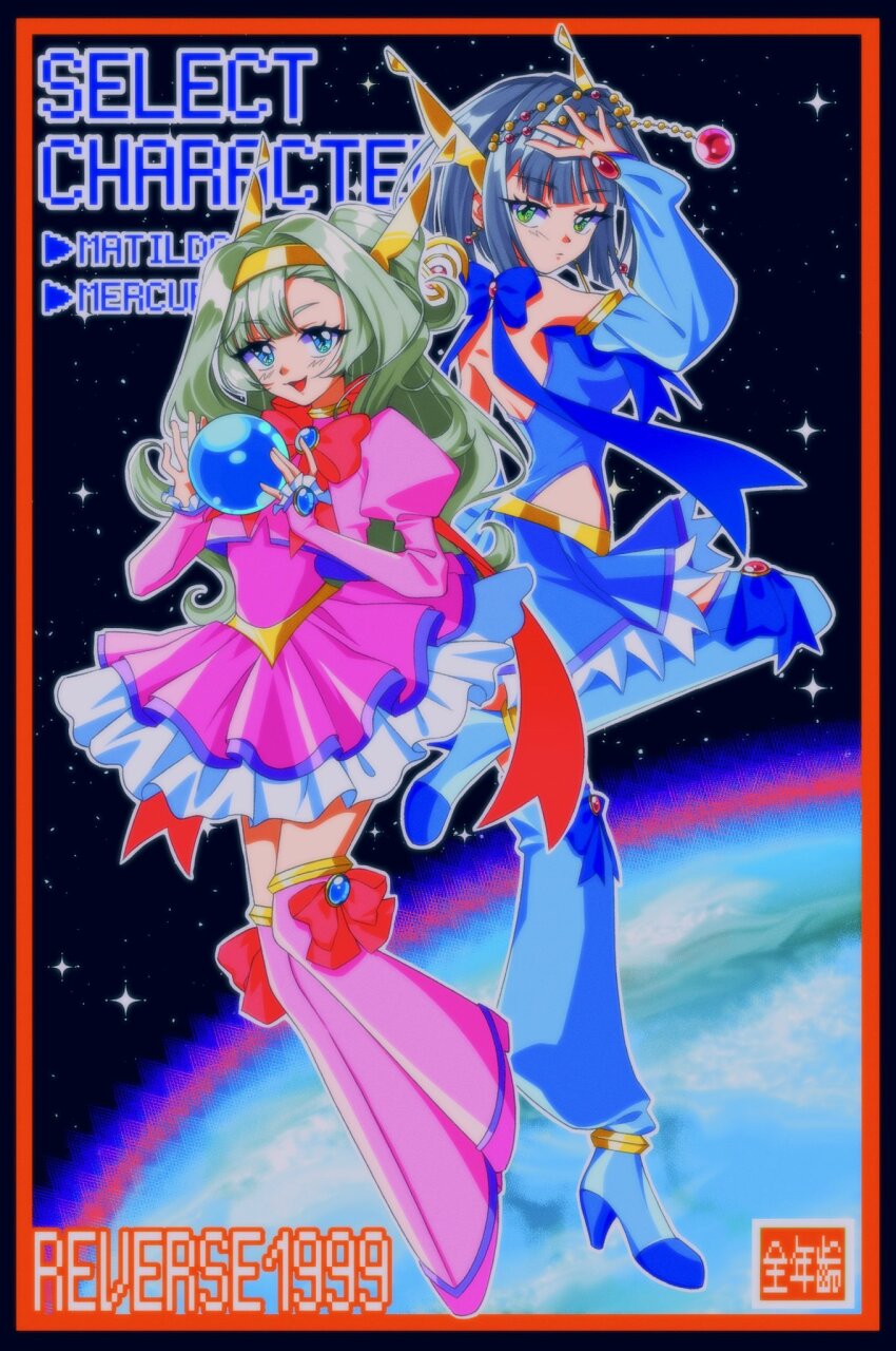 1990s_(style), 2girls, :d, alternate_costume, asymmetrical_bangs, bare_shoulders, blue_bow, blue_bowtie