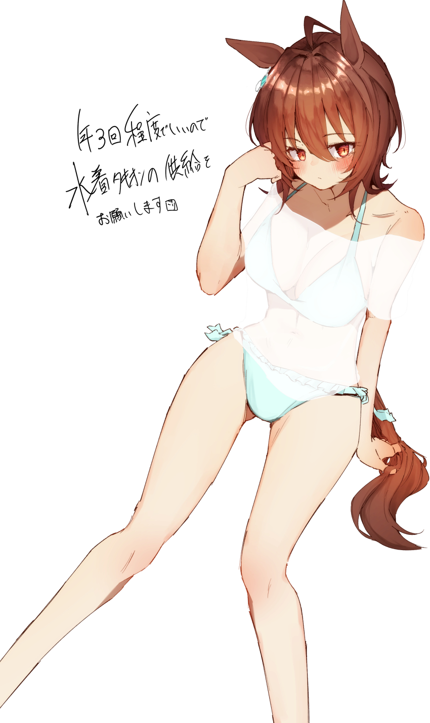 absurdres, agnes_tachyon_(umamusume), ahoge, animal_ears, arm_up, bare_legs, bikini, blue_bikini