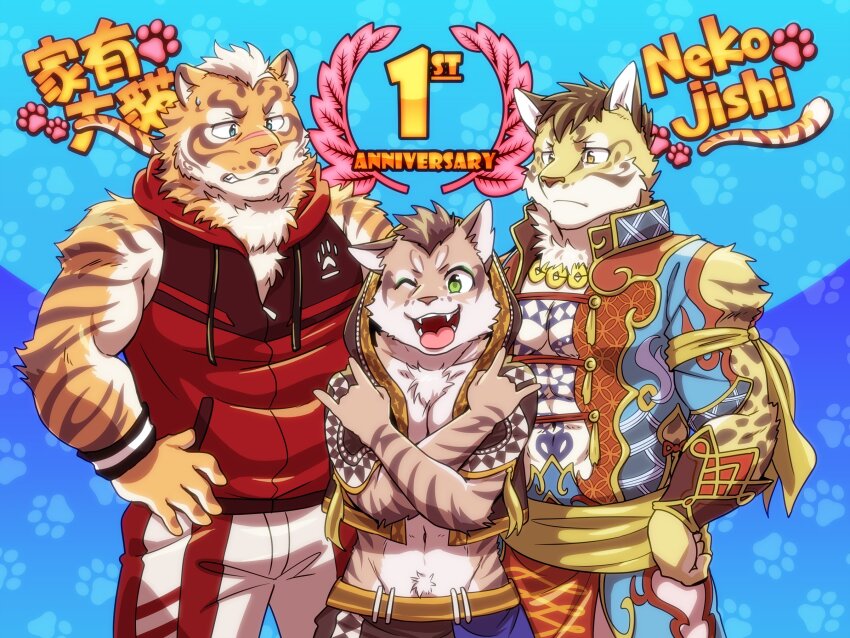 3boys, abs, animal_ears, animal_print, annoyed, armband, blue_eyes, brown_jacket