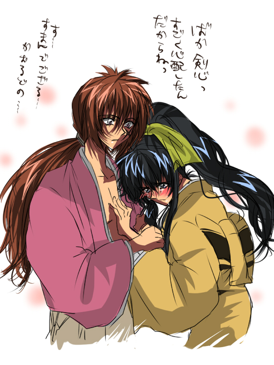 1boy, 1girl, black_hair, blue_eyes, blush, couple, himura_kenshin, japanese_clothes