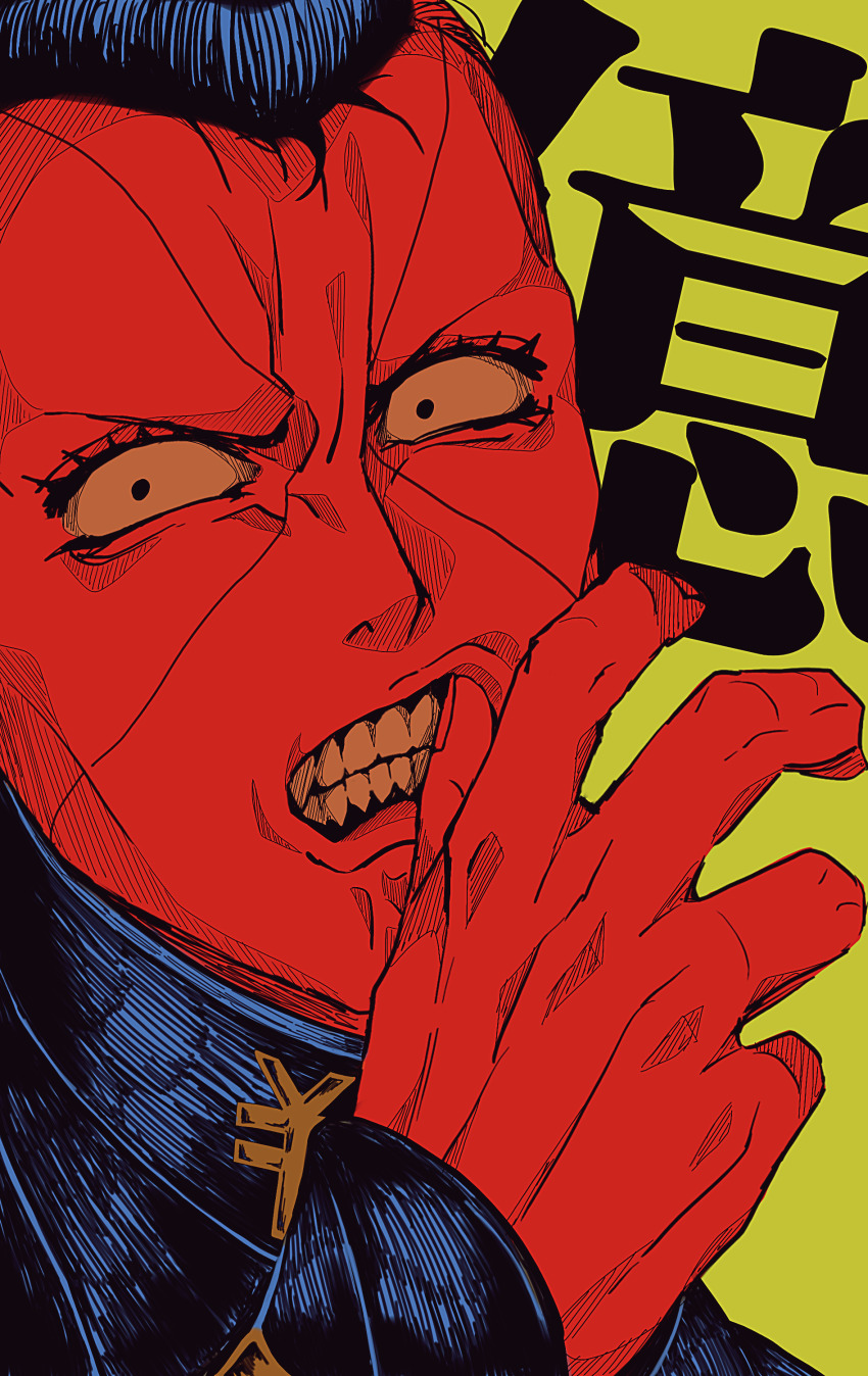 1boy, absurdres, clenched_teeth, colored_skin, diamond_wa_kudakenai, eyelashes, facial_mark, gakuran