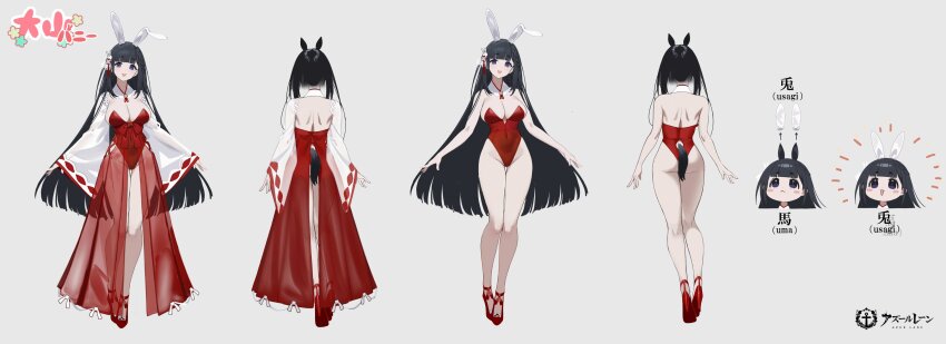 1girl, absurdres, animal_ears, ass, azur_lane, backless_leotard, commentary_request, concept_art