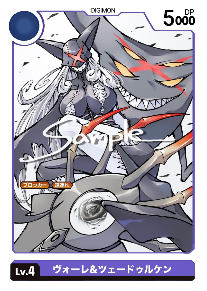 1girl, black_bodysuit, bodysuit, breasts, colored_skin, digimon, digimon_(creature), digimon_card_game