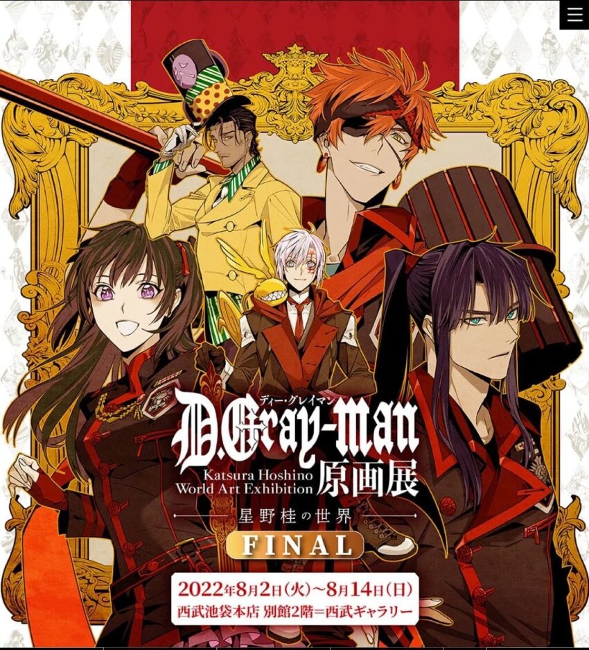 1girl, 4boys, allen_walker, black_hair, black_jacket, boots, brown_footwear, brown_hair, coat, creature, creature_on_shoulder, crossed_legs, d.gray-man, dark-skinned_male, dark_skin, earrings, eyepatch, facial_mark, fingerless_gloves, gloves, green_eyes, green_shirt, grey_eyes, hair_ribbon, hammer, hat, headband, hoshino_katsura, jacket, jewelry, kanda_yuu, large_hat, lavi, lenalee_lee, long_hair, looking_at_viewer, mana_walker, mature_male, military, military_uniform, miniskirt, multiple_boys, necktie, on_shoulder, one_eye_covered, open_mouth, orange_hair, picture_frame, pink_skirt, ponytail, purple_eyes, purple_hair, red_gloves, red_necktie, red_ribbon, red_scarf, ribbon, scarf, shirt, short_twintails, sitting, skirt, smile, timcanpy, trench_coat, twintails, white_gloves, white_hair, white_necktie, white_shirt, yellow_coat, yellow_eyes