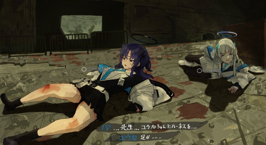 2girls, belt, black_coat, black_footwear, black_halo, black_pantyhose, black_skirt, blood, blue_archive, blue_hair, call_of_duty, call_of_duty:_black_ops_cold_war, clich51368861, coat, commentary, english_commentary, gameplay_mechanics, halo, headgear, highres, injury, knee_injury, lying, mechanical_halo, multiple_girls, noa_(blue_archive), on_back, on_stomach, pantyhose, scene_reference, shirt, skirt, translation_request, two_side_up, white_belt, white_coat, white_footwear, white_hair, white_halo, white_shirt, white_skirt, yuuka_(blue_archive)