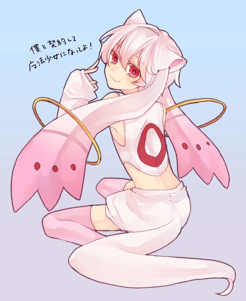 10s, 1boy, :3, androgynous, animal_ears, bad_id, bad_pixiv_id, highres, kyubey, long_sleeves, looking_back, mahou_shoujo_madoka_magica, mahou_shoujo_madoka_magica_(anime), make_a_contract, makita_moyushi, male_focus, midriff, personification, pink_hair, pink_thighhighs, red_eyes, short_hair, sitting, sleeves_past_wrists, solo, tail, thighhighs, white_hair, zettai_ryouiki