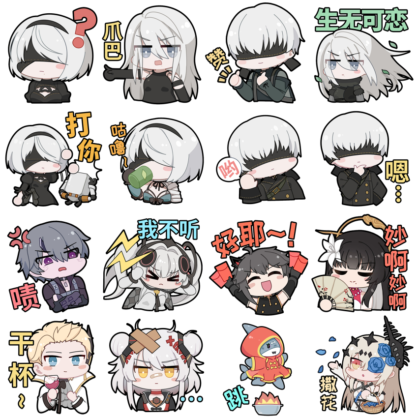 >_<, 2b_(nier:automata), 5boys, 6+girls, 9s_(nier:automata), :d, :o, ?, a2_(nier:automata), alpha:_crimson_abyss_(apocalyptic_cyan)_(pgr), alpha_(pgr), anger_vein, angry, arm_up, arms_up, ascot, bandaid, bandaid_on_face, bandaid_on_nose, bare_shoulders, black_bow, black_bowtie, black_dress, black_gloves, black_hair, black_hairband, black_jacket, black_sclera, black_shirt, blank_speech_bubble, blindfold, blonde_hair, blue_eyes, blue_flower, blue_petals, blue_rose, bow, bowtie, breasts, bright_pupils, buttons, camu:_crocotta_(pgr), camu_(pgr), chain, changyu:_qilin_(pgr), changyu_(pgr), chibi, chibi_only, chinese_commentary, choker, chrome:_arclight_(golden_days)_(pgr), chrome_(pgr), closed_eyes, closed_mouth, collar, colored_sclera, commentary_request, cosplay, covered_eyes, covering_own_ears, crossed_arms, crying, cup, double-breasted, double_bun, dress, drinking, drinking_glass, earpiece, eating, envelope, euyueuy, facing_ahead, facing_viewer, fingerless_gloves, flower, flower_over_eye, folding_fan, food, frown, gloves, grey_hair, hair_between_eyes, hair_bun, hair_flower, hair_intakes, hair_ornament, hairband, hand_fan, hand_on_own_chest, hand_up, hands_on_own_head, highres, holding, holding_cup, holding_envelope, holding_fan, holding_food, hongbao, hooded_dress, index_finger_raised, jacket, jumping, kaine_(nier), kaine_(nier)_(cosplay), kamui:_tenebrion_(pgr), kamui_(pgr), karenina:_blast_(crack_n_blast)_(pgr), karenina_(pgr), leaf, light_smile, long_hair, long_sleeves, looking_ahead, looking_at_viewer, looking_up, luna:_laurel_(pgr), luna_(pgr), male_focus, mechanical_hands, medium_breasts, medium_hair, mismatched_sclera, mole, mole_under_mouth, multiple_boys, multiple_girls, nier:automata, nier_(series), official_alternate_costume, official_art, open_mouth, petals, pink_eyes, punishing:_gray_raven, qu:_pavo_(scarlet_spring)_(pgr), qu_(pgr), red_choker, red_collar, red_dress, robot, rose, shark, sharkspeare_(pgr), shirt, short_hair, sidelocks, simple_background, sleeveless, sleeveless_shirt, small_breasts, smile, speech_bubble, sticker_(medium), straight-on, streaming_tears, tears, thinking, throwing, throwing_petals, thumbs_up, upper_body, v-shaped_eyebrows, white_ascot, white_background, white_dress, white_flower, white_hair, white_jacket, white_pupils, wind, wine_glass, yellow_eyes, yunomi