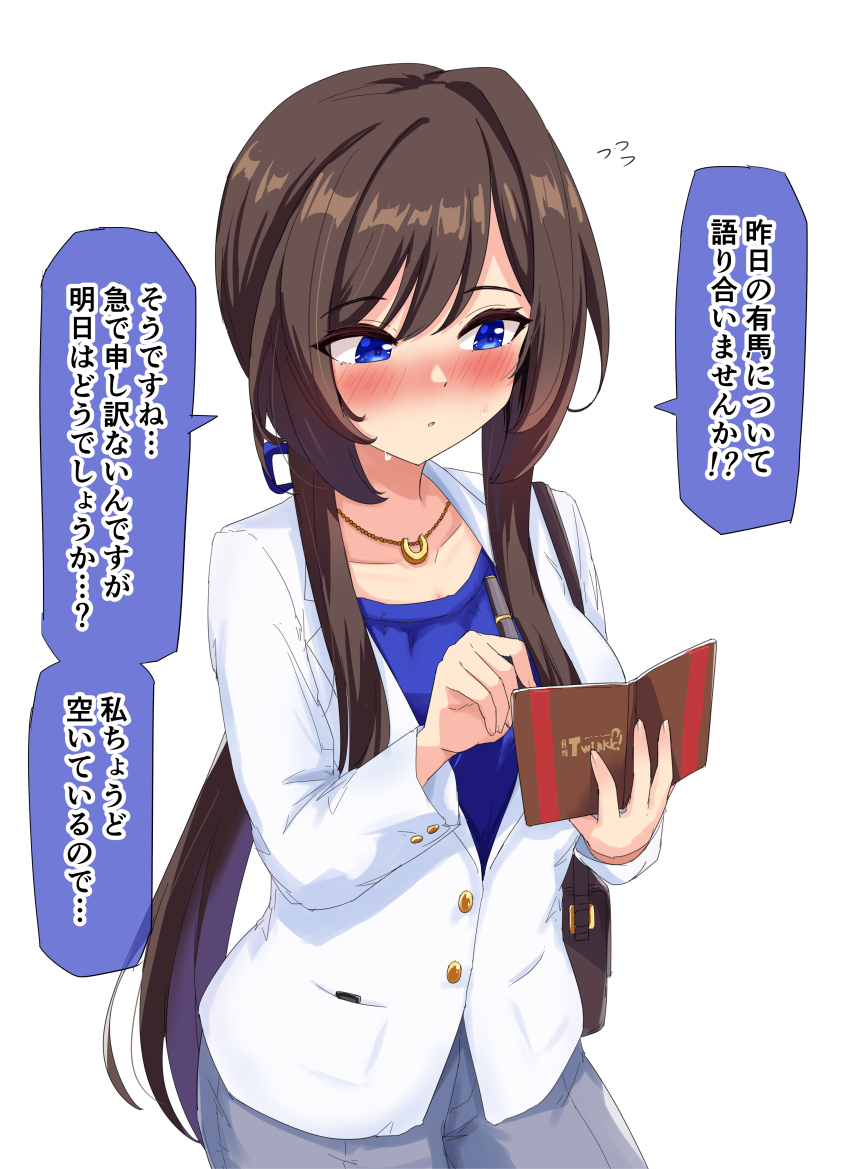 1girl, absurdres, blue_eyes, blush, brown_eyes, brown_hair, closed_mouth, grey_pants
