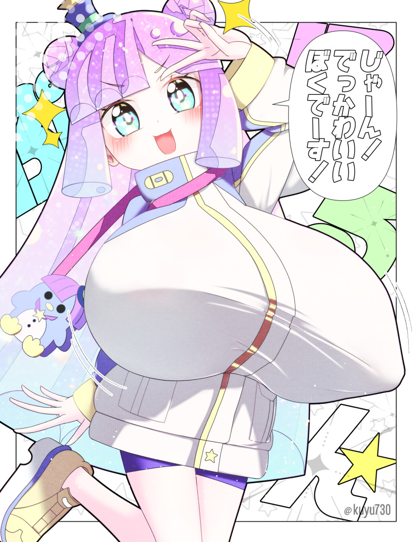 1girl, alternate_breast_size_(larger), blue_eyes, bouncing_breasts, breasts, covered_erect_nipples, gigantic_breasts, hat, highres, japanese_text, kuyu730, looking_at_viewer, mini_hat, mini_top_hat, open_mouth, oppai_loli, puniru_(puniru_wa_kawaii_slime), puniru_wa_kawaii_slime, shoes, solo, speech_bubble, talking, top_hat