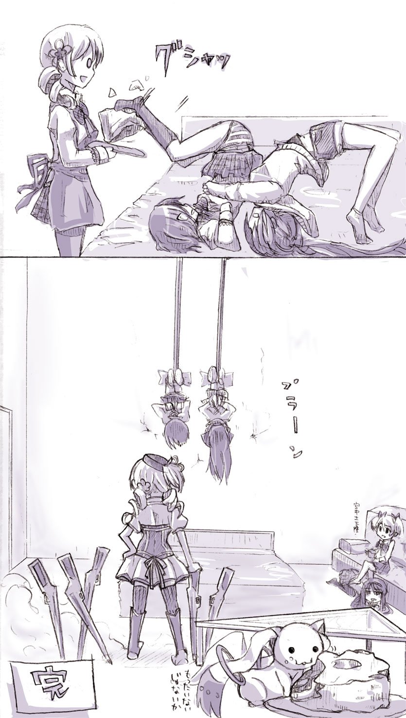 10s, 5girls, akemi_homura, bad_end, bad_id, bad_pixiv_id, bdsm, bed, bondage, bound, bound_wrists, cake, comic, couch, eating, food, german_suplex, gun, highres, kaname_madoka, kyubey, legs_over_head, magical_girl, mahou_shoujo_madoka_magica, mahou_shoujo_madoka_magica_(anime), miki_sayaka, monochrome, multiple_girls, panties, pantyhose, punishment, rifle, sakura_kyoko, striped_clothes, striped_panties, suplex, suspension, thighhighs, tomoe_mami, tomoe_mami_(magical_girl), translation_request, underwear, upside-down, weapon, zxu