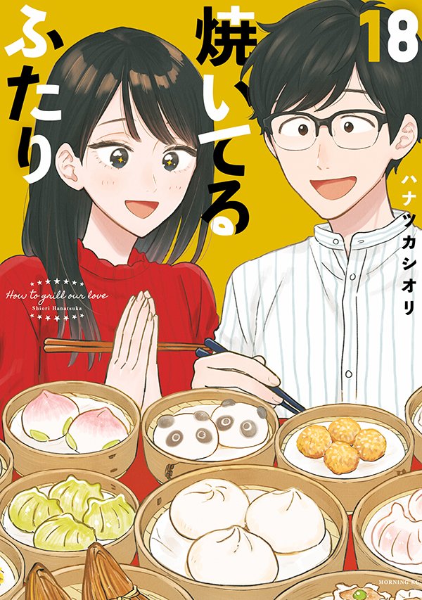 +_+, 1boy, 1girl, black-framed_eyewear, black_eyes, black_hair, chopsticks, commentary_request