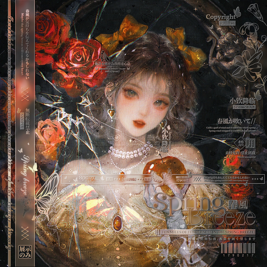 1girl, apple, bare_shoulders, bead_choker, bead_necklace, beads, black_background, bow, brooch, brown_hair, buttons, closed_mouth, commission, crack, cracked_glass, dress, earrings, eyelashes, flower, food, frilled_gloves, frills, fruit, gem, gloves, grey_eyes, hair_bow, head_tilt, heart, heart_earrings, highres, holding, holding_food, holding_fruit, jewelry, jingjing_de_zuo_yike_shuai_xingzi, lipstick, makeup, mirror, necklace, off-shoulder_dress, off_shoulder, open_mouth, orange_gem, original, puffy_short_sleeves, puffy_sleeves, red_bow, red_flower, red_lips, red_rose, reflection, reflection_focus, rose, sample_watermark, short_hair, short_sleeves, smile, solo, teeth, thick_eyebrows, too_many_watermarks, upper_body, upper_teeth_only, watermark, white_flower, white_gloves, yellow_bow, yellow_dress