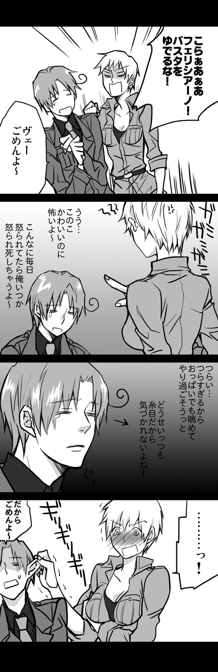 1boy, 1girl, ahoge, akuta_(dassen), angry, axis_powers_hetalia, belt, blush