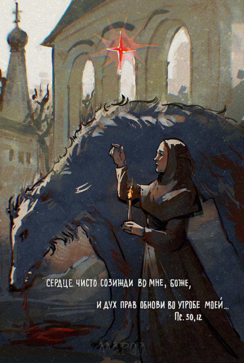 1girl, animal, arm_up, black_robe, blood, borzoi, candle, commentary, cross, english_commentary, from_side, habit, highres, holding, holding_candle, indika, indika_(character), light_particles, long_sleeves, looking_ahead, marfa-g, nun, nun_headdress, outdoors, oversized_animal, robe, russian_text, short_hair, solo, the_bible, traditional_nun, translation_request