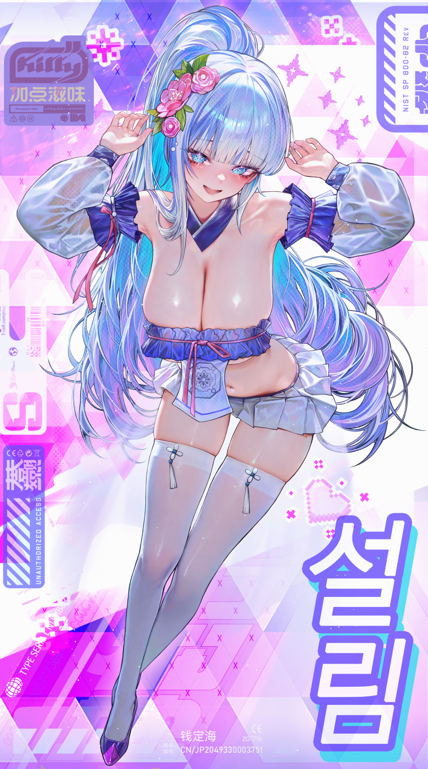 1girl, absurdres, bare_shoulders, blue_eyes, blue_hair, blush, breasts, cleavage, commentary_request, detached_sleeves, flower, full_body, hair_flower, hair_ornament, hands_up, hanging_breasts, high_heels, high_ponytail, highres, huge_breasts, leaf_hair_ornament, leaning_forward, long_hair, long_sleeves, looking_at_viewer, miniskirt, navel, nekoya_(nekodayo_22), open_mouth, original, pink_background, pink_flower, pleated_skirt, ponytail, puffy_long_sleeves, puffy_sleeves, skirt, smile, snowflake_pupils, solo, thighhighs, thighs, white_skirt, white_thighhighs, zettai_ryouiki
