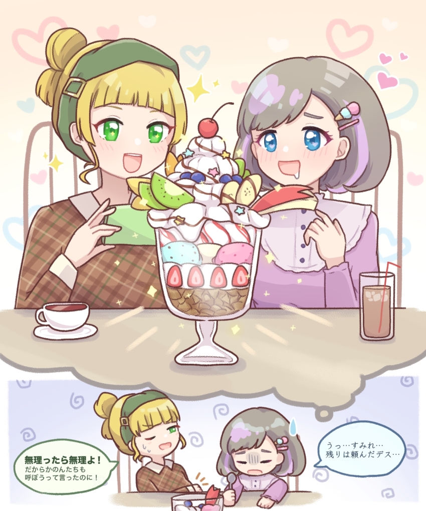 2girls, ;d, apple, apple_slice, banana, banana_slice, blonde_hair, blue_eyes