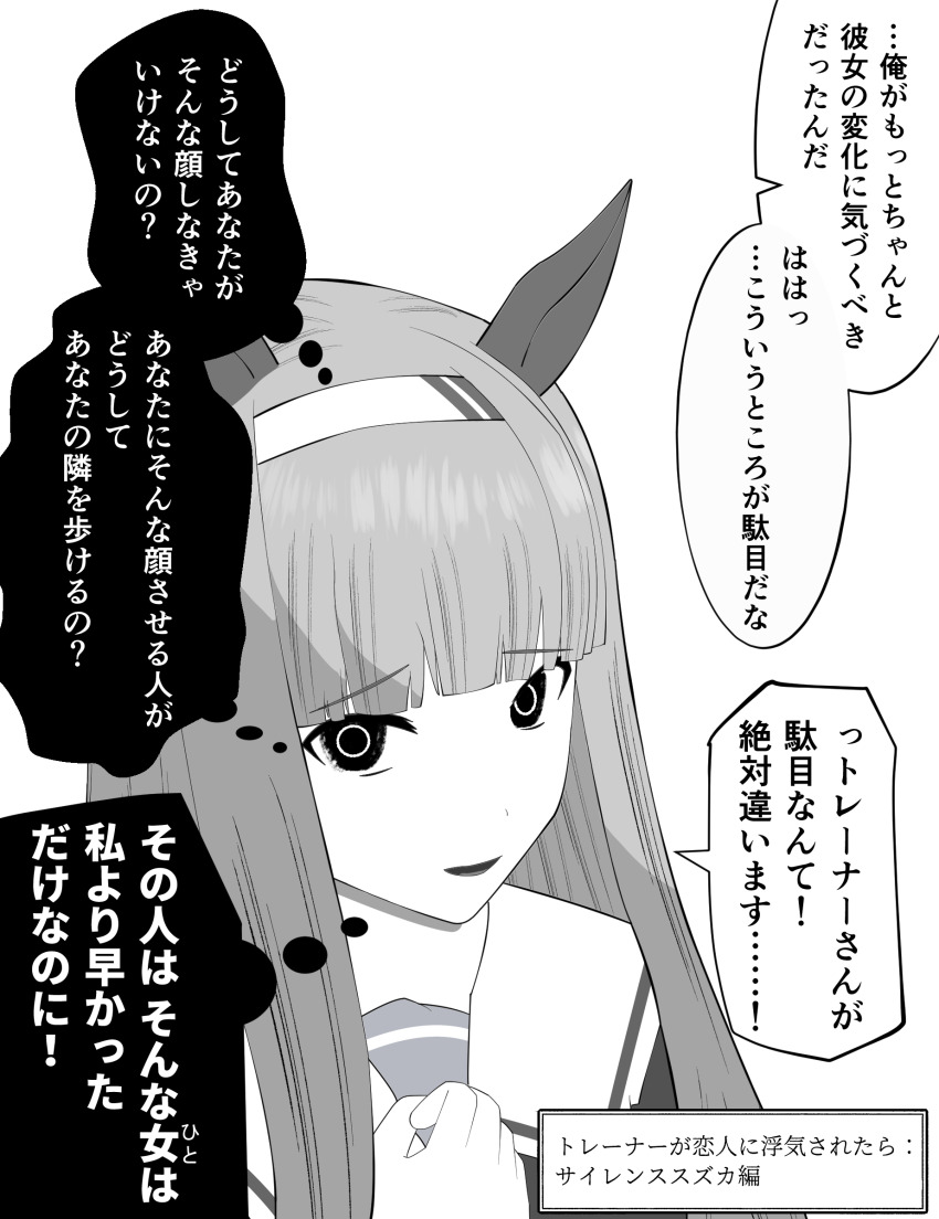 1girl, absurdres, animal_ears, blunt_bangs, ear_covers, greyscale, hairband, highres