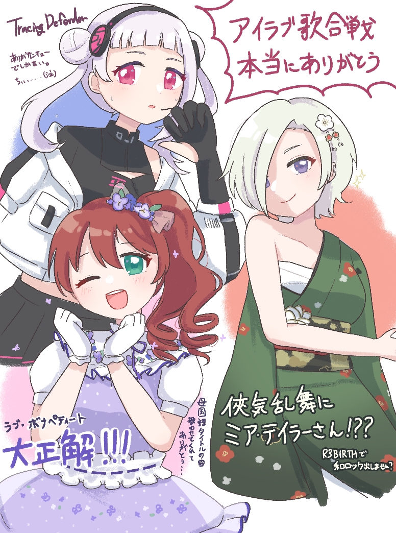 3girls, ;d, aqua_eyes, arashi_chisato, armpit_crease, black_gloves, black_shirt, black_skirt