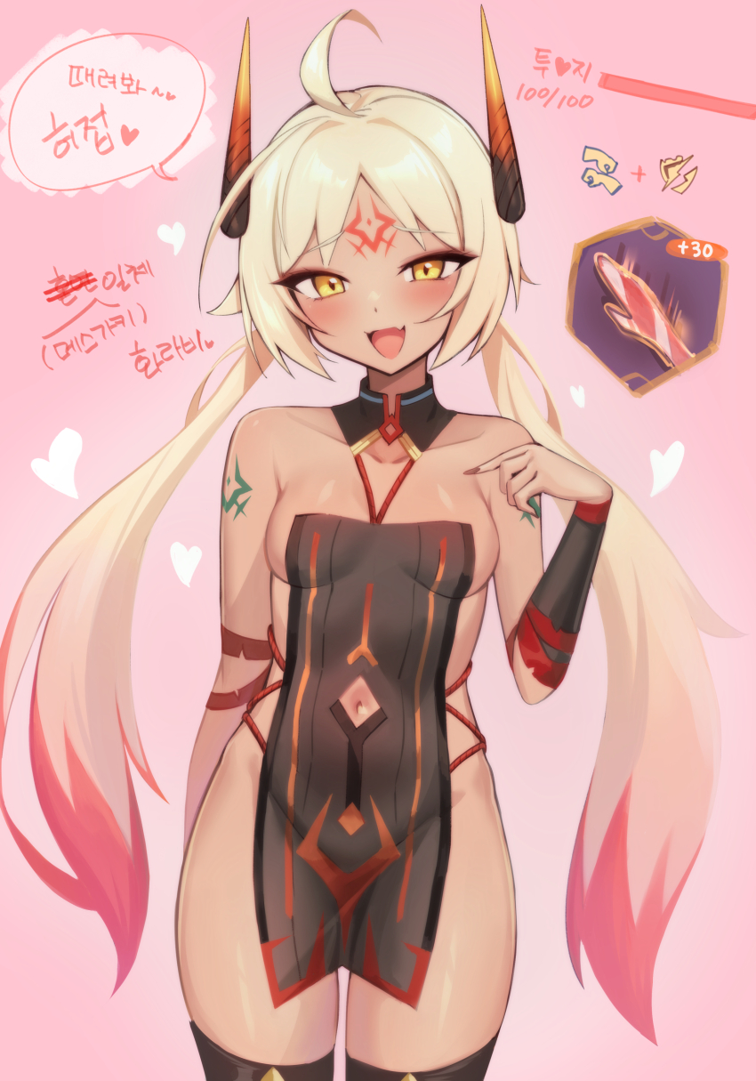 1girl, :d, absurdres, ahoge, apocalypse_ravi_(epic_seven), black_collar, black_nails, black_tabard, black_thighhighs, blonde_hair, blush, breasts, clothing_cutout, collar, colored_tips, commentary_request, contrapposto, cowboy_shot, dark-skinned_female, dark_skin, demon_horns, detached_collar, epic_seven, fangs, forehead_tattoo, gameplay_mechanics, hand_up, head_tilt, health_bar, heart, highres, horns, korean_commentary, korean_text, long_hair, looking_at_viewer, multicolored_hair, naked_tabard, navel, navel_cutout, no_bra, open_mouth, parted_bangs, pelvic_curtain, pink_background, pink_hair, pointing, pointing_at_self, qnishi_(kyunishi), raised_eyebrows, red_rope, revealing_clothes, rope, see-through_clothes, shoulder_tattoo, sideboob, sideless_outfit, single_arm_guard, skin_fangs, small_breasts, smile, solo, speech_bubble, standing, tabard, tattoo, thighhighs, twintails, two-tone_hair, very_long_hair, yellow_eyes