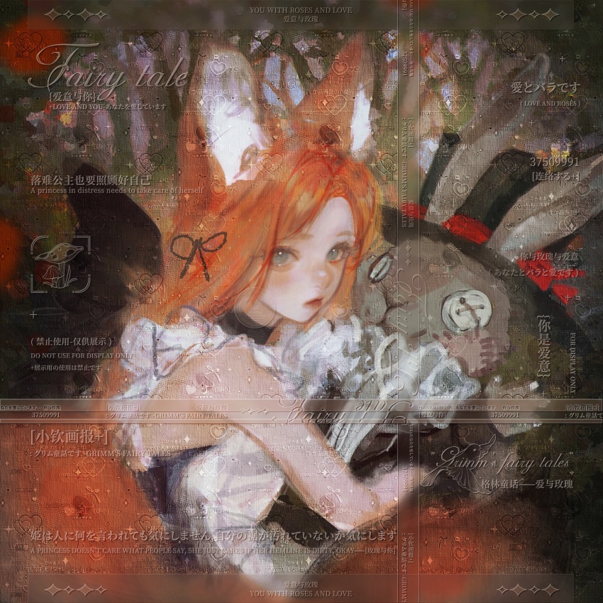 1girl, animal_ear_fluff, animal_ears, apron, bare_arms, bare_shoulders, black_ribbon, black_shirt