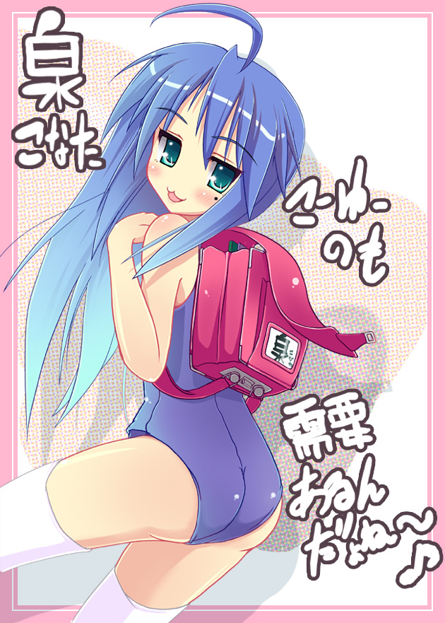 00s, 1girl, :3, ahoge, ass, ayase_hikaru, backpack, bag, bare_shoulders, blue_hair, blush, border, female_focus, green_eyes, izumi_konata, long_hair, lucky_star, mole, mole_under_eye, one-piece_swimsuit, randoseru, school_swimsuit, smile, solo, swimsuit, thighhighs
