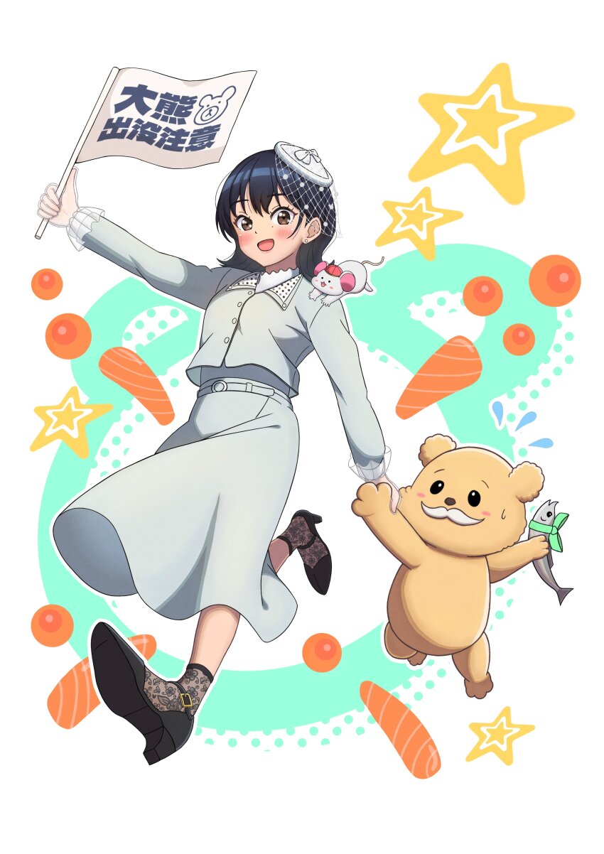 1girl, :d, absurdres, animal, animal_on_shoulder, animification, bear, black_footwear