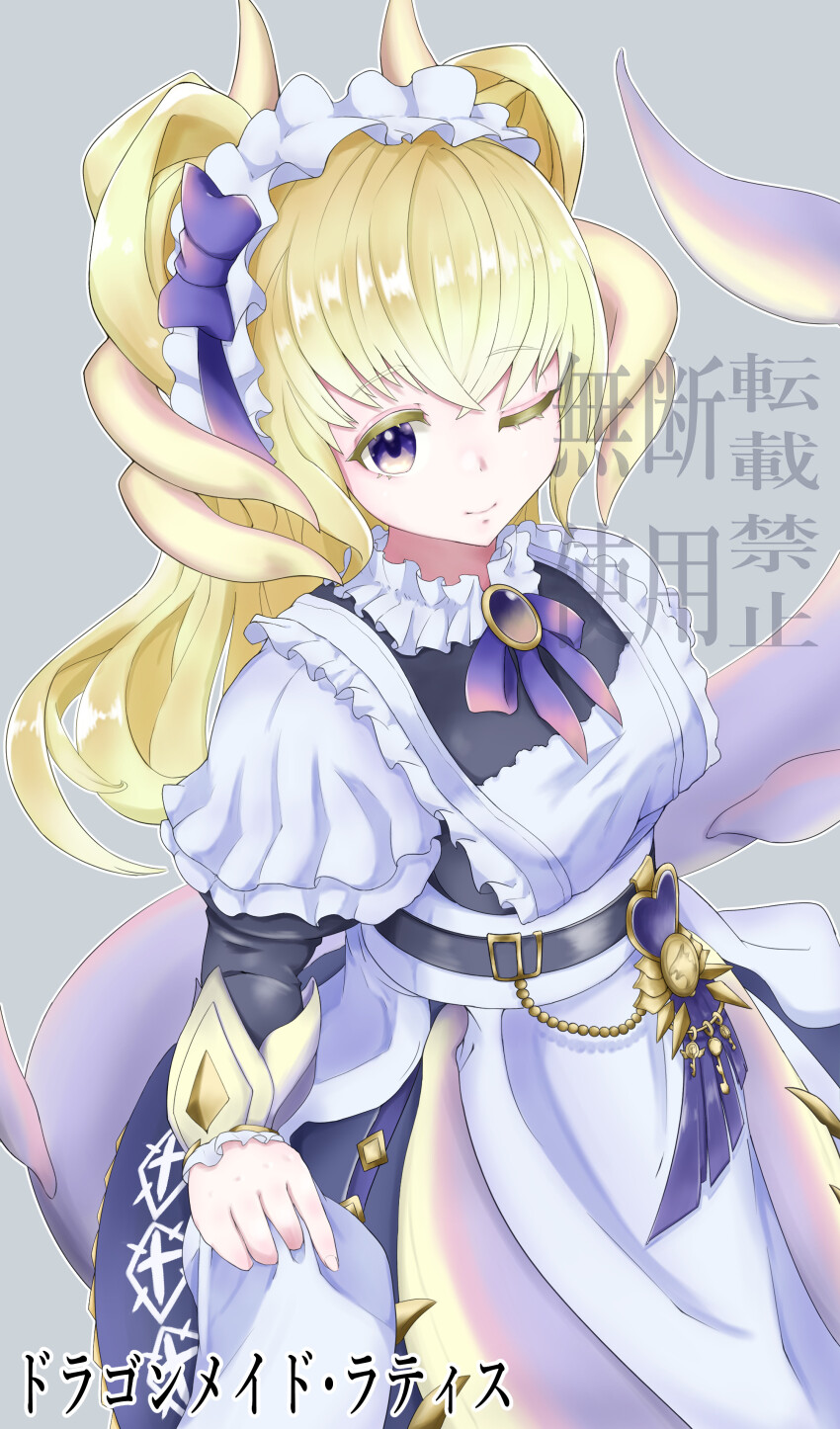 1girl, absurdres, apron, blonde_hair, blue_background, bow, breasts, charm_(object), closed_mouth, dragon_girl, dragon_horns, dragon_tail, dragon_wings, dress, duel_monster, frilled_dress, frilled_sleeves, frills, highres, horns, juliet_sleeves, key, lady's_dragonmaid, large_breasts, long_hair, long_sleeves, looking_at_viewer, maid, maid_apron, maid_headdress, one_eye_closed, puffy_sleeves, purple_bow, purple_eyes, shoku_(nemurito), simple_background, smile, solo, tail, upper_body, wings, yu-gi-oh!