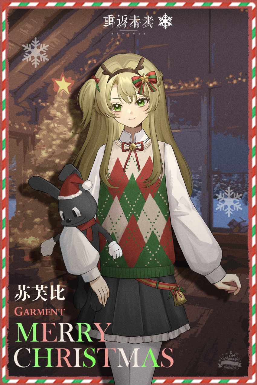 1girl, alternate_costume, antlers, argyle_clothes, argyle_sweater_vest, bell, black_skirt, bow, character_name, christmas, christmas_tree, closed_mouth, collared_shirt, copyright_name, cowboy_shot, diagonal-striped_border, fake_antlers, film_grain, frilled_skirt, frills, green_eyes, hair_bow, hair_ornament, hat, highres, holding, holding_stuffed_toy, holly_hair_ornament, horns, indoors, jiaolu_chongzu, logo, long_hair, long_sleeves, looking_at_viewer, merry_christmas, miniskirt, neck_bell, neck_ribbon, one_side_up, outside_border, pantyhose, puffy_long_sleeves, puffy_sleeves, red_bow, red_hat, red_ribbon, reindeer_antlers, reverse:1999, ribbon, santa_hat, shadow, shirt, skirt, smile, snowflakes, solo, sotheby, stuffed_toy, sweater_vest, very_long_hair, white_pantyhose, white_shirt, window