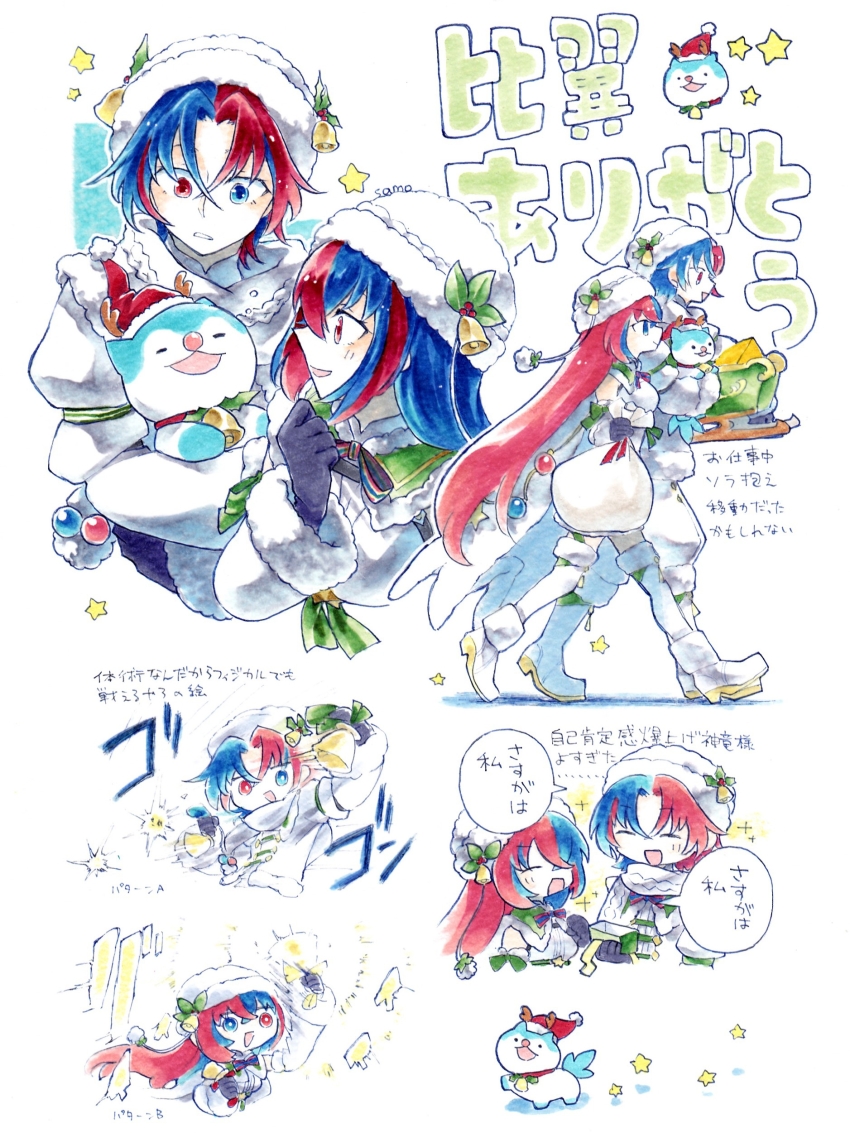 1boy, 1girl, 1other, absurdres, female_alear_(fire_emblem), female_alear_(gifted_dragons)_(fire_emblem), male_alear_(fire_emblem), male_alear_(gifted_dragons)_(fire_emblem)